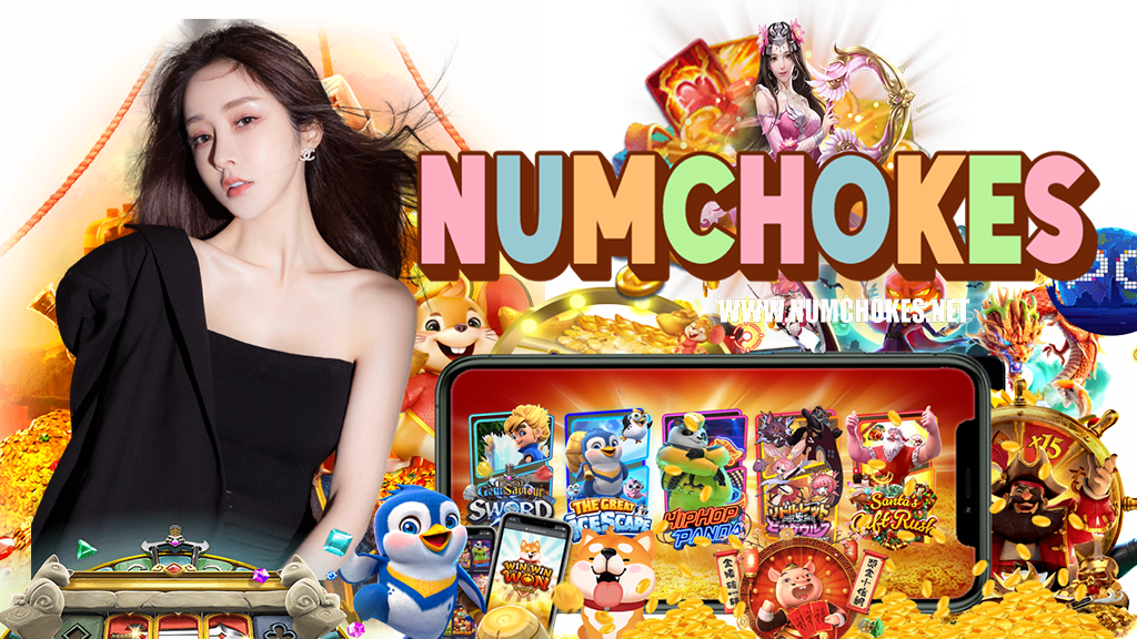 numchokes-เว็บตรง